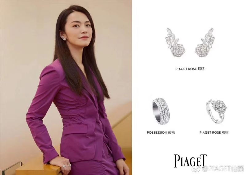 Piaget Earrings